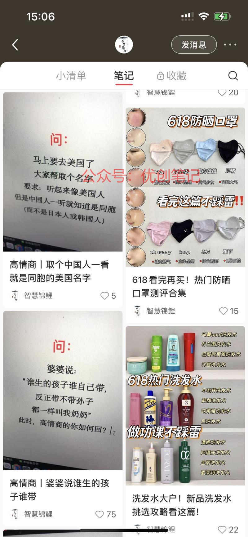 2分钟生成一篇帖子不过分…#情报-搞钱线报📢论坛-网创交流-优创圈
